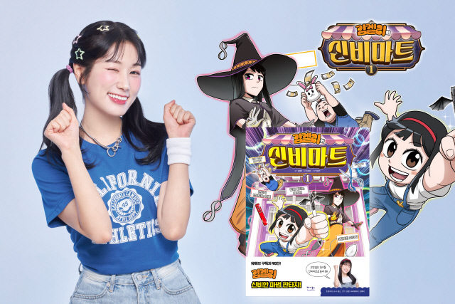 [글로벌 숏폼(Short-form) 업체 윗유 제공]